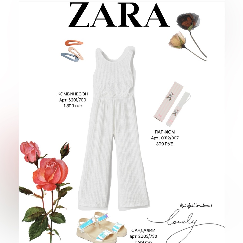 Zara Girl’s White Jumpsuit, size 10